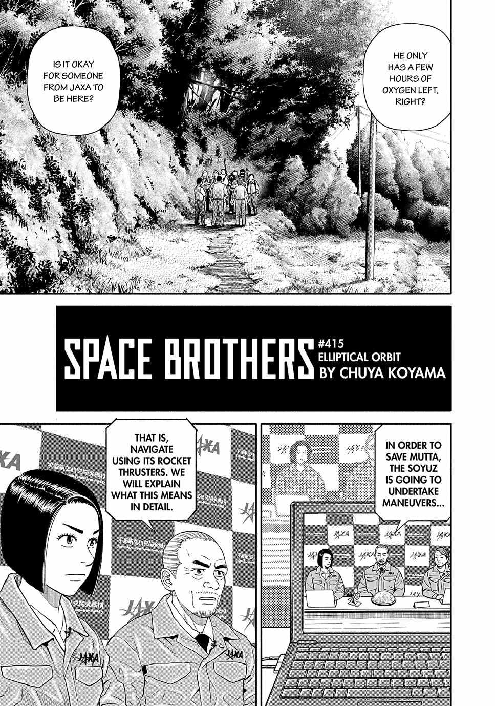 Read Uchuu Kyoudai EN Manga Online