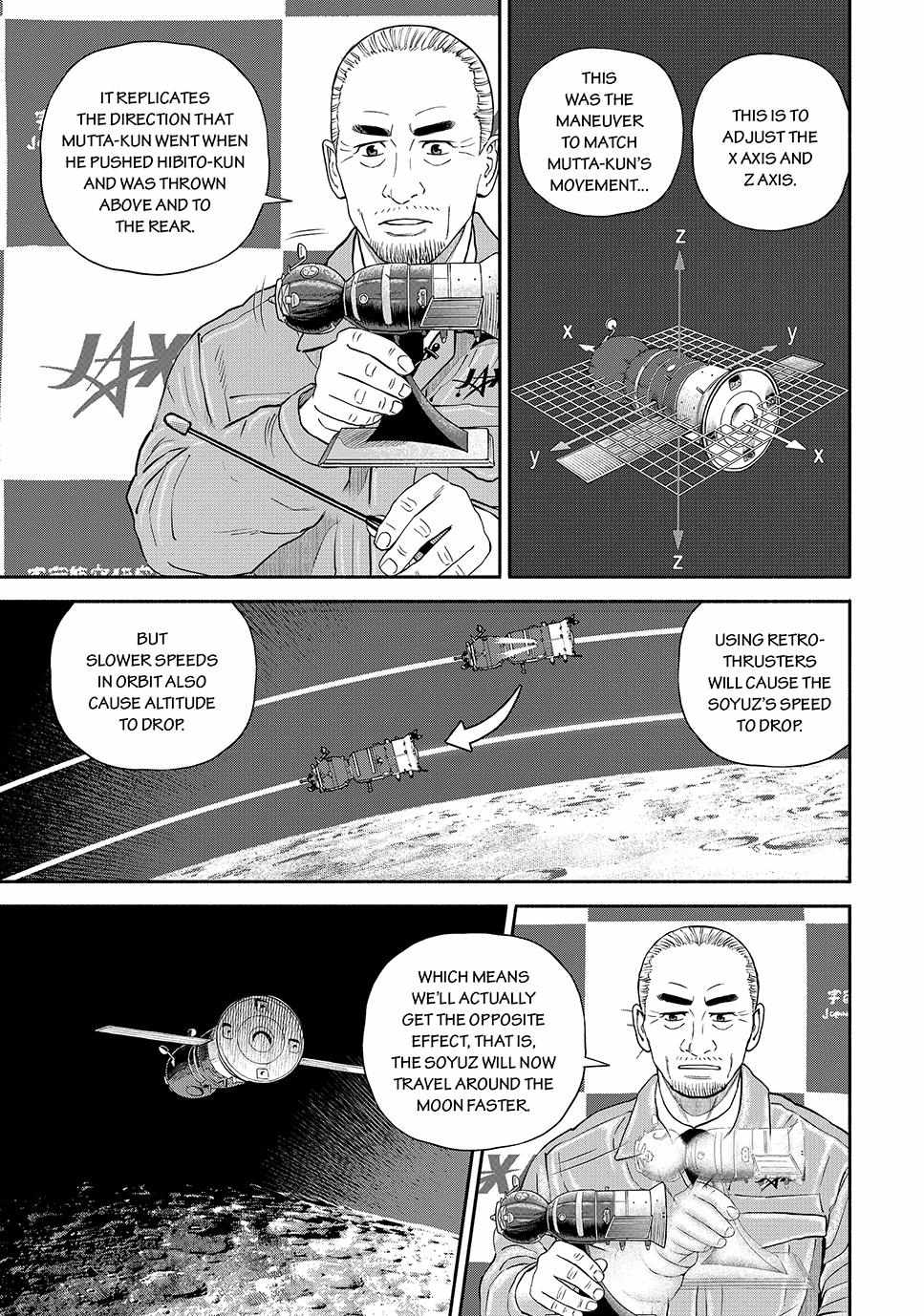 Read Uchuu Kyoudai EN Manga Online