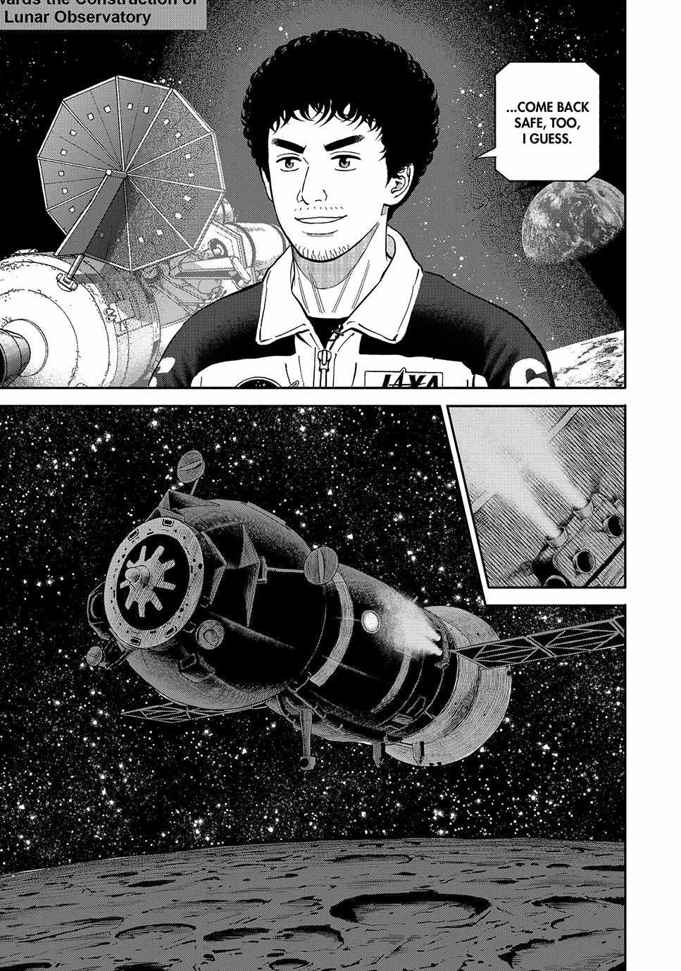Read Uchuu Kyoudai EN Manga Online