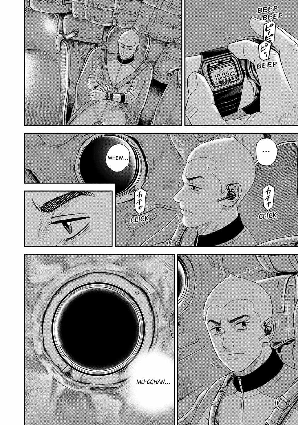 Read Uchuu Kyoudai EN Manga Online