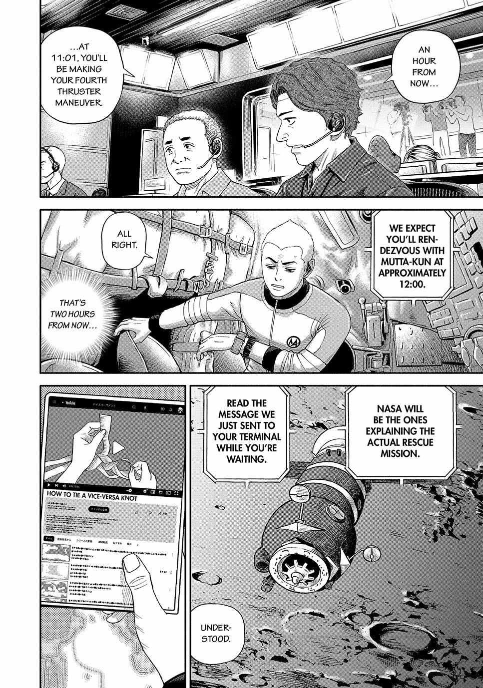 Read Uchuu Kyoudai EN Manga Online