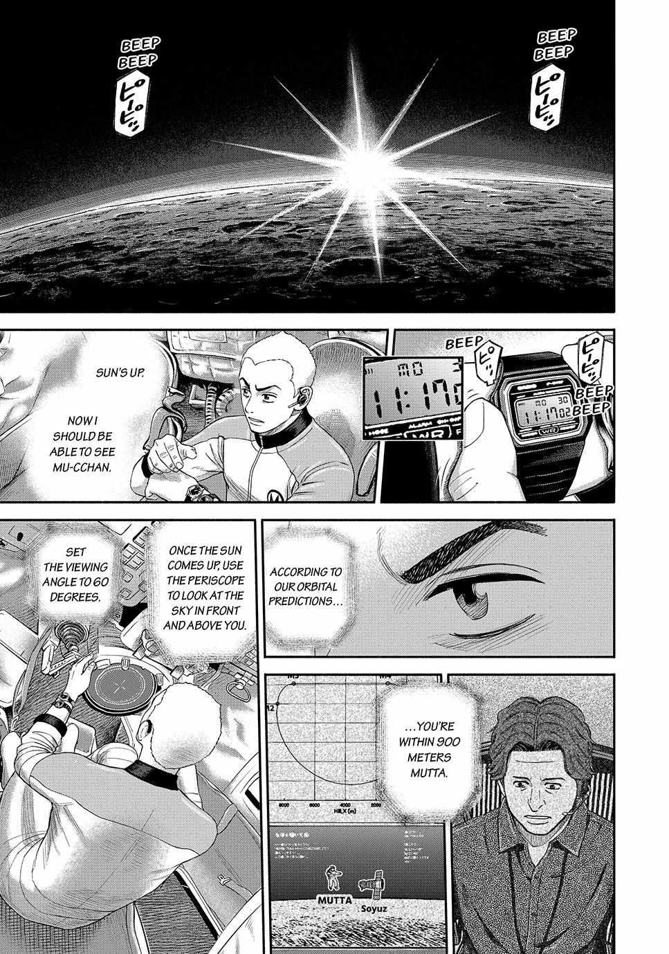 Read Uchuu Kyoudai EN Manga Online