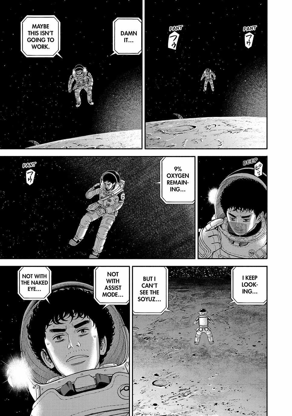 Read Uchuu Kyoudai EN Manga Online