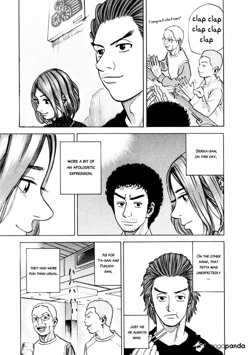 Read Uchuu Kyoudai EN Manga Online