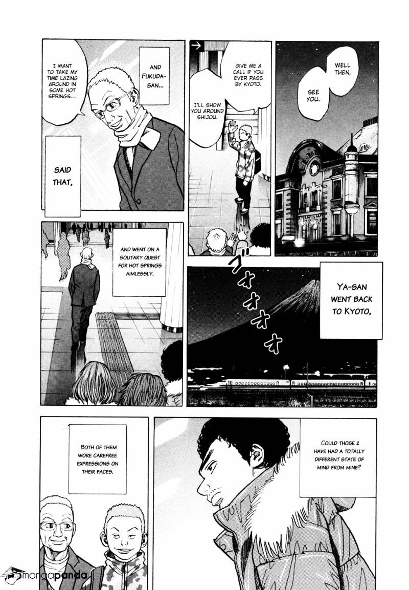 Read Uchuu Kyoudai EN Manga Online