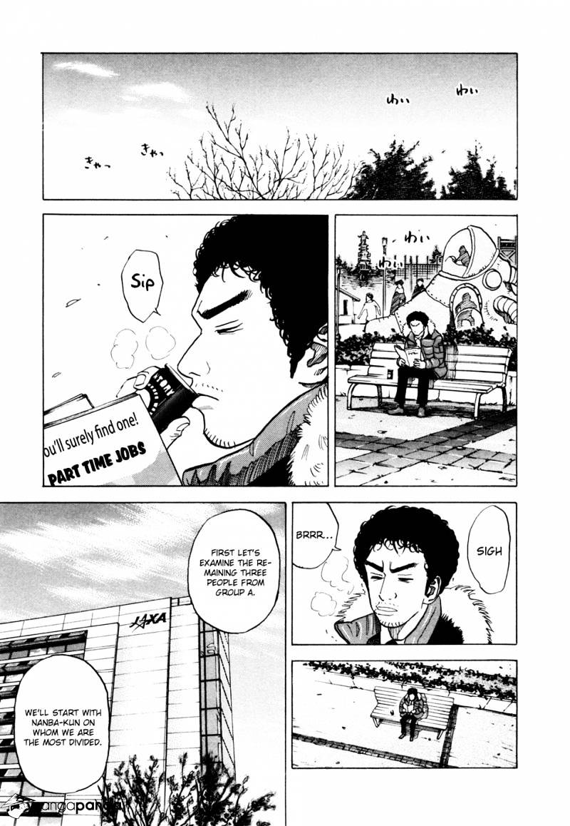 Read Uchuu Kyoudai EN Manga Online