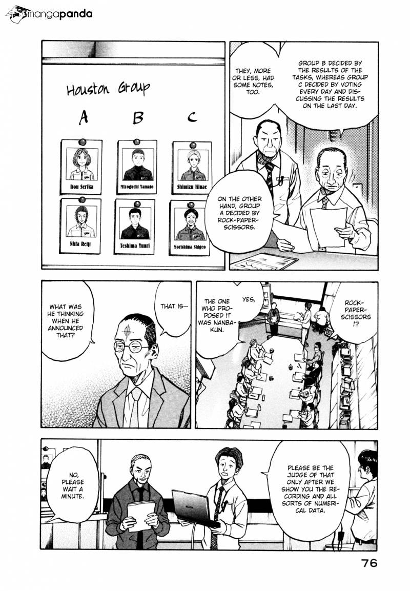 Read Uchuu Kyoudai EN Manga Online