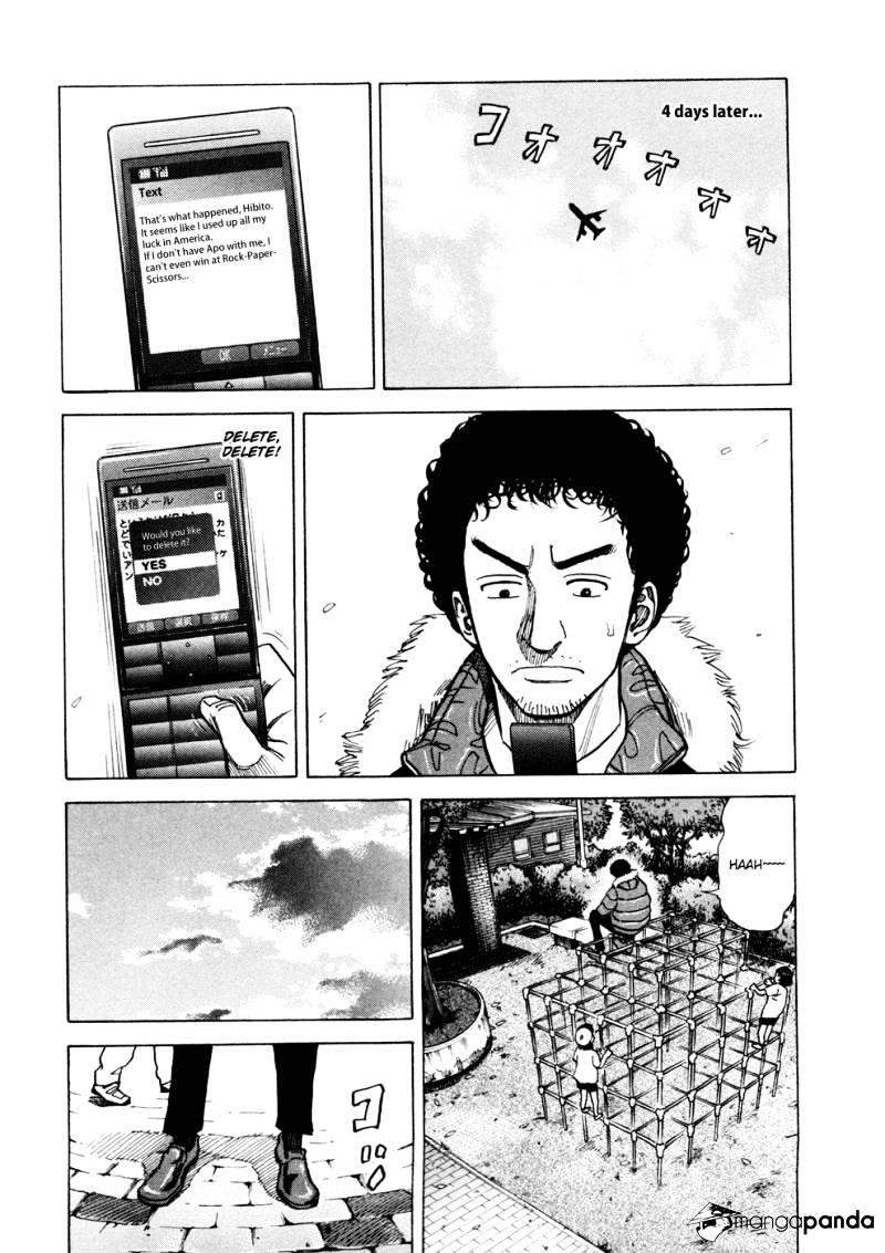 Read Uchuu Kyoudai EN Manga Online