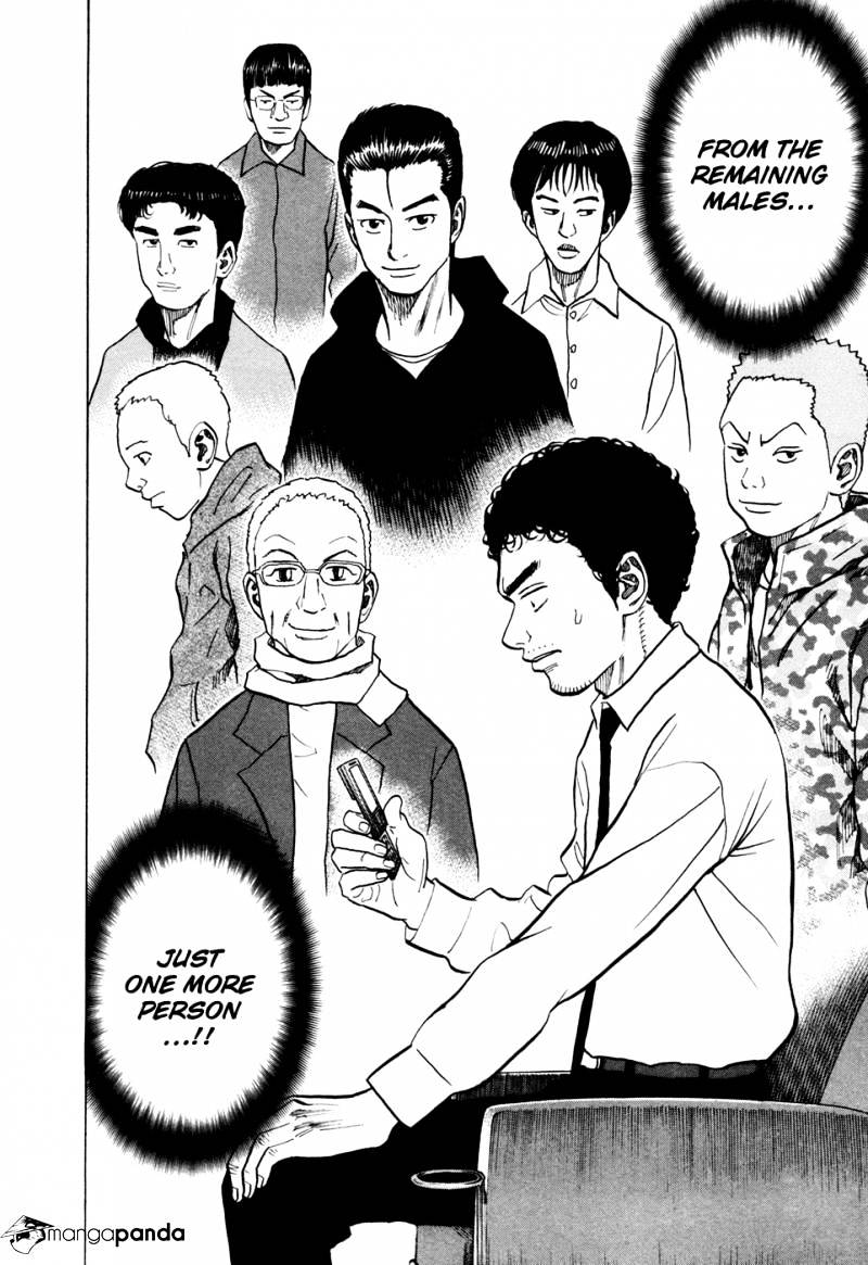 Read Uchuu Kyoudai EN Manga Online