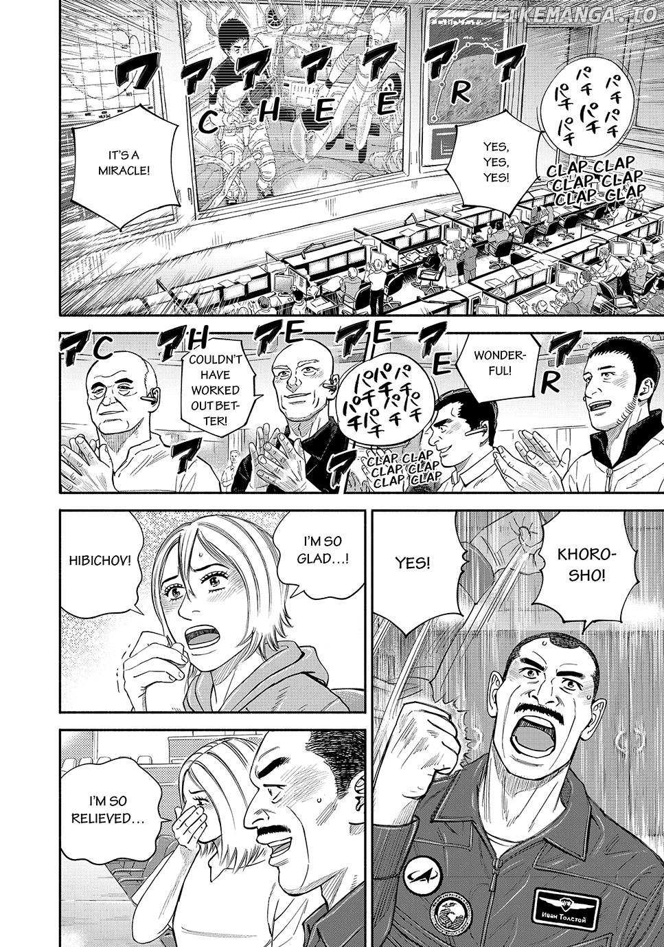 Read Uchuu Kyoudai EN Manga Online