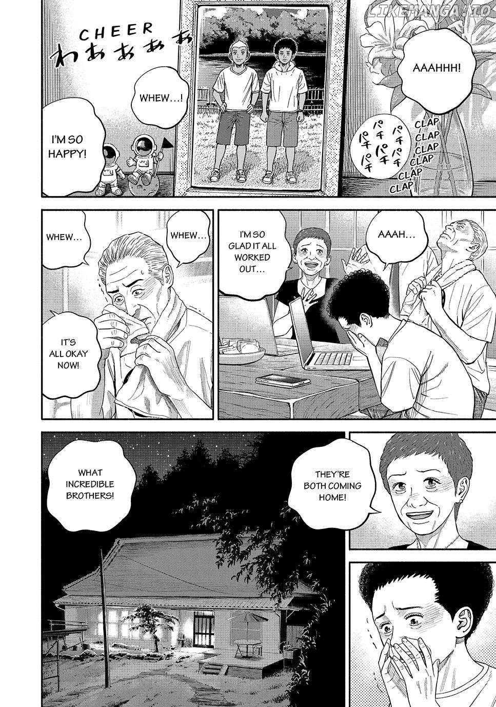 Read Uchuu Kyoudai EN Manga Online