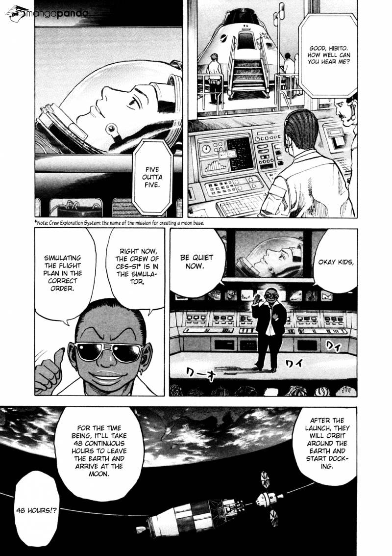 Read Uchuu Kyoudai EN Manga Online