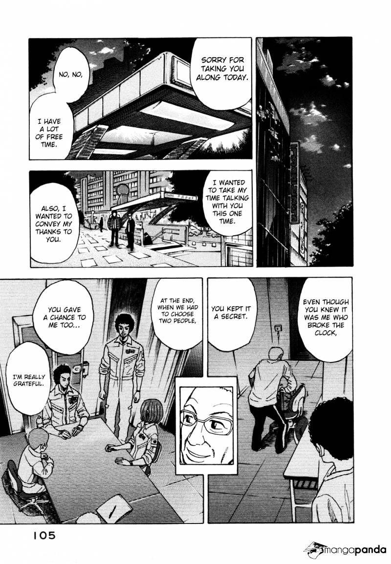 Read Uchuu Kyoudai EN Manga Online