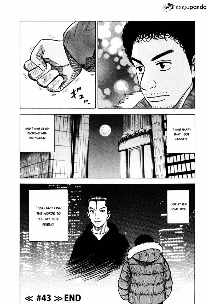 Read Uchuu Kyoudai EN Manga Online