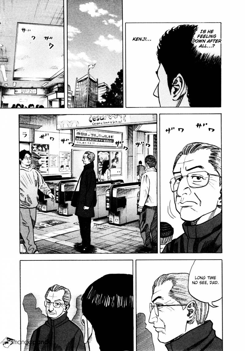 Read Uchuu Kyoudai EN Manga Online