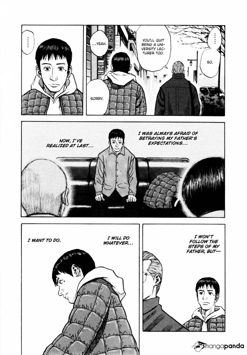 Read Uchuu Kyoudai EN Manga Online