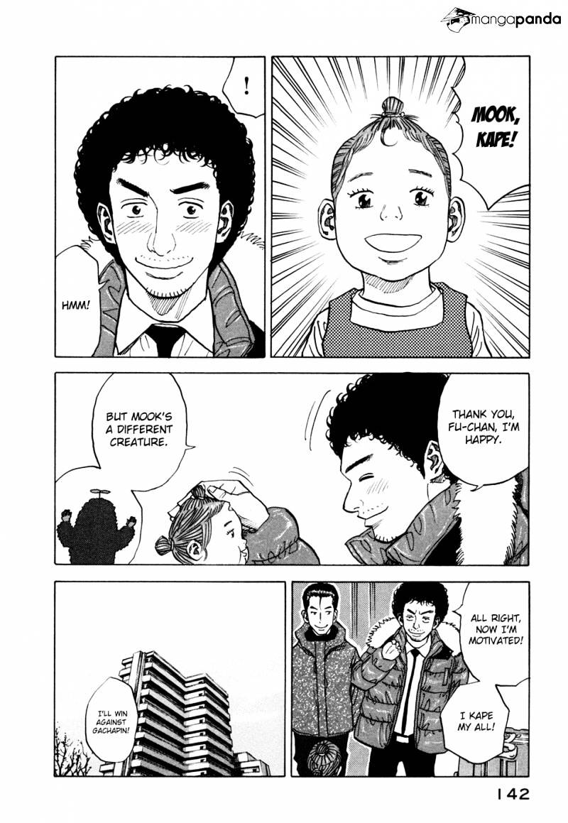 Read Uchuu Kyoudai EN Manga Online