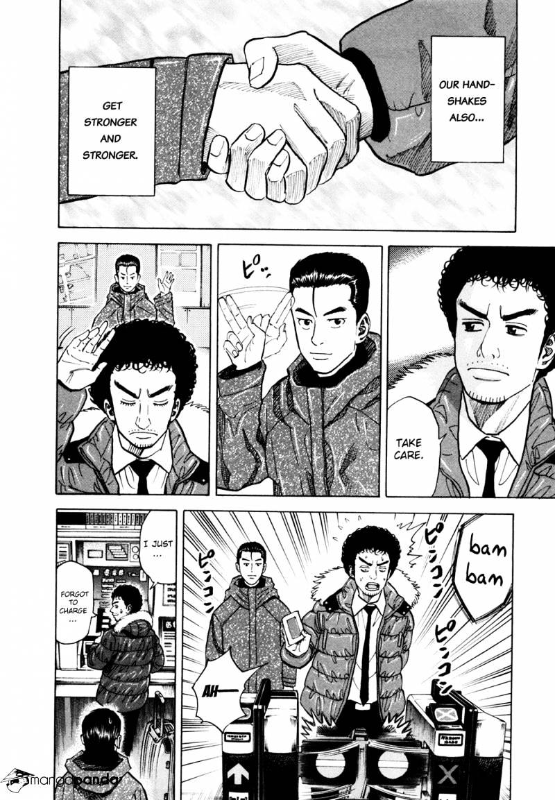 Read Uchuu Kyoudai EN Manga Online
