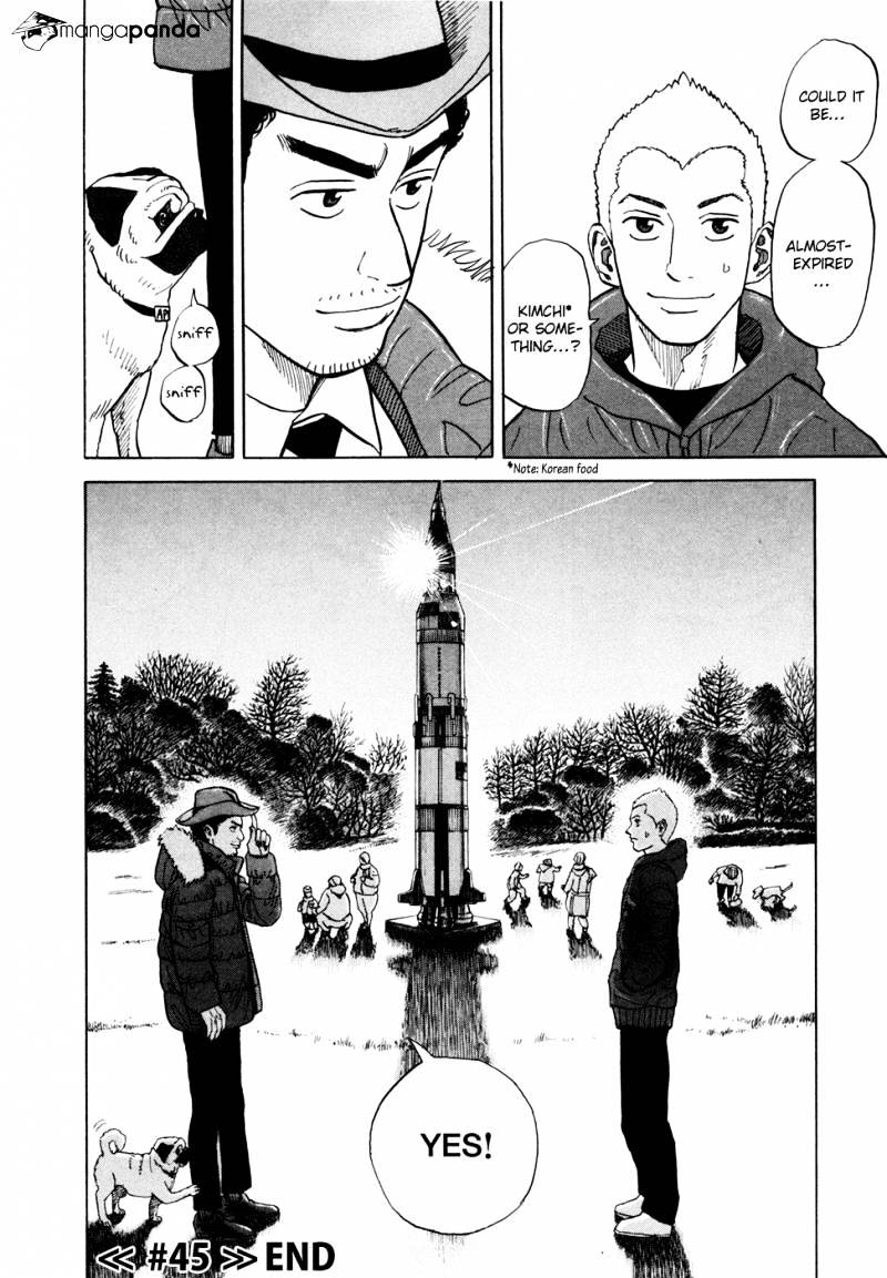 Read Uchuu Kyoudai EN Manga Online