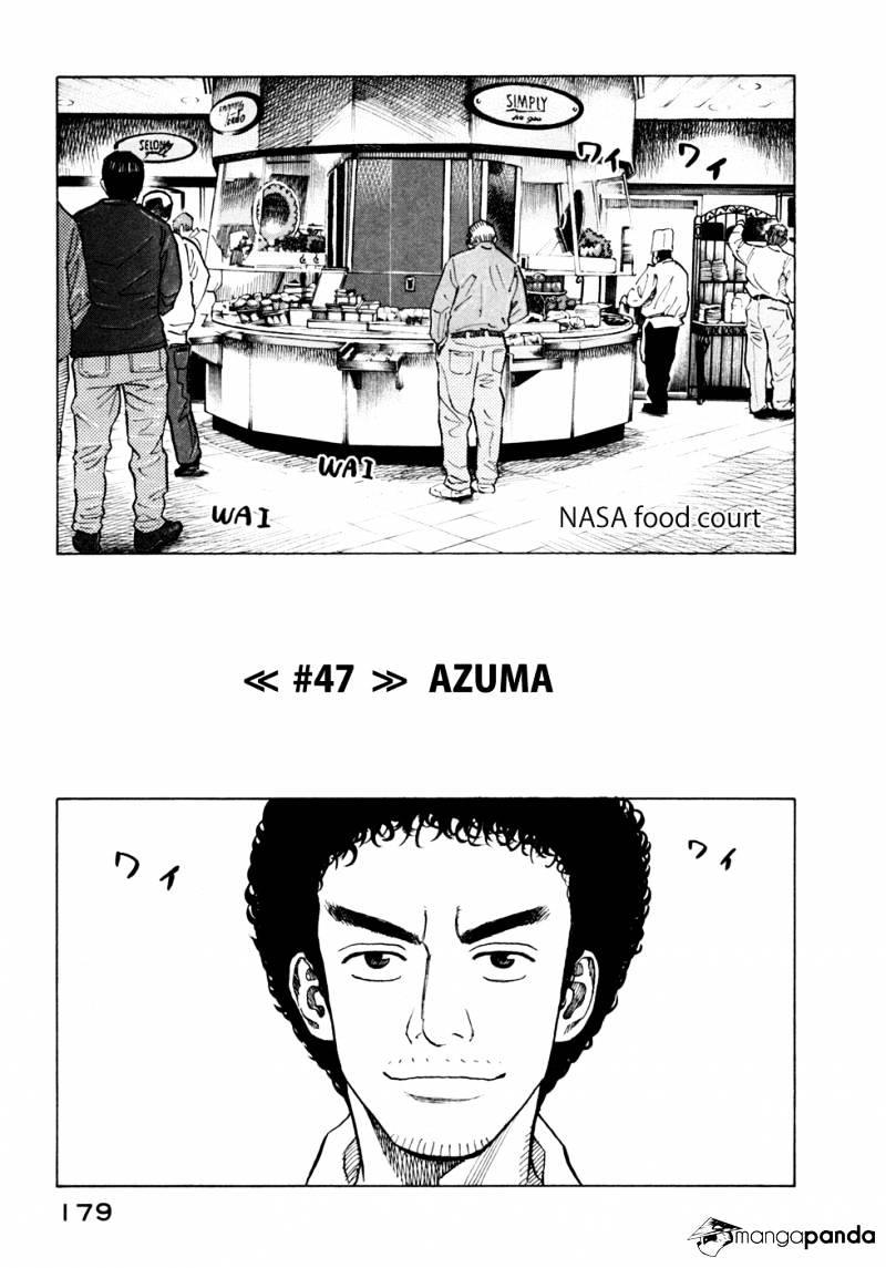 Read Uchuu Kyoudai EN Manga Online