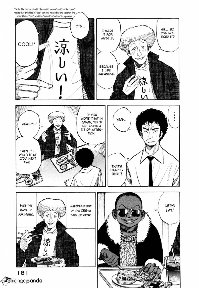 Read Uchuu Kyoudai EN Manga Online