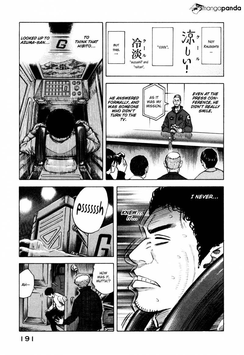 Read Uchuu Kyoudai EN Manga Online