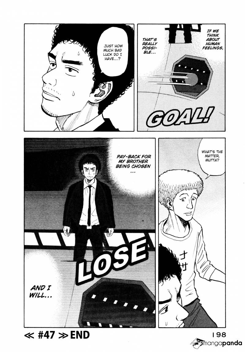Read Uchuu Kyoudai EN Manga Online