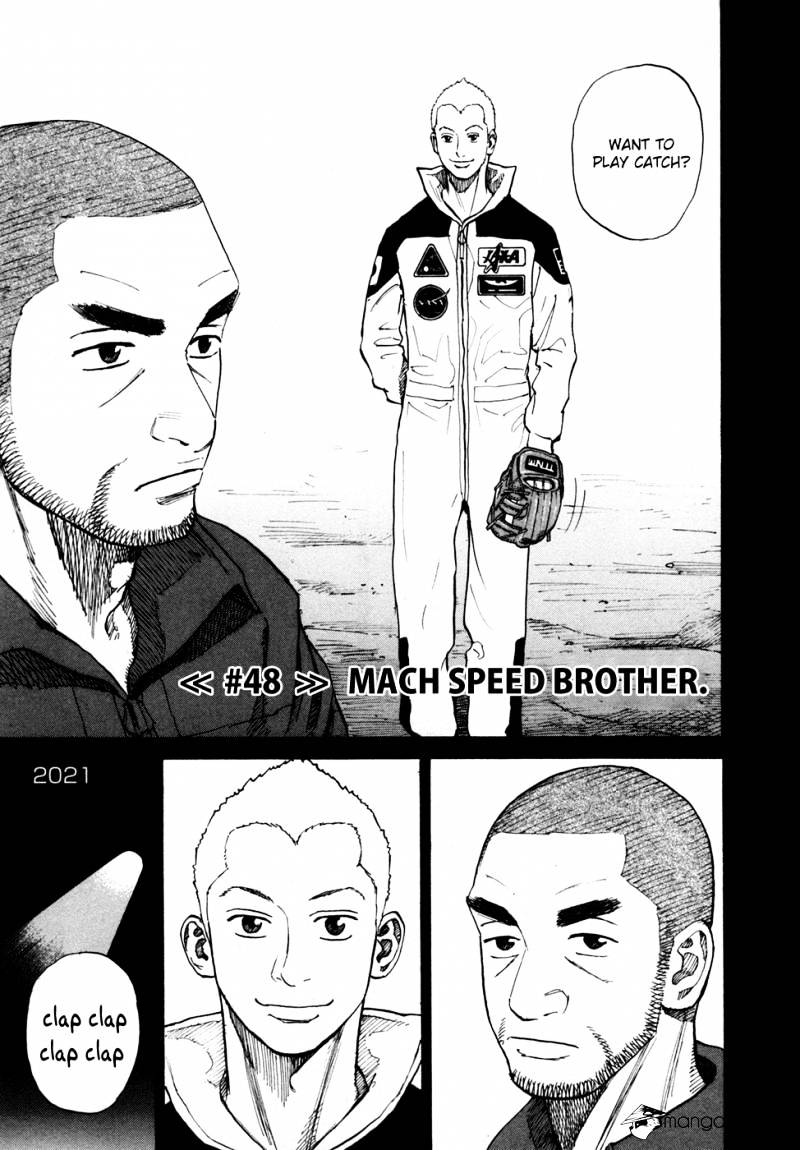 Read Uchuu Kyoudai EN Manga Online