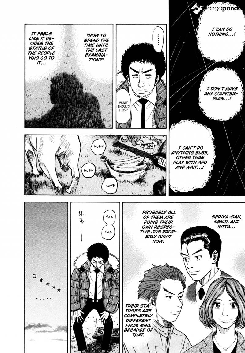 Read Uchuu Kyoudai EN Manga Online