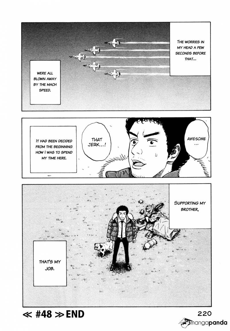 Read Uchuu Kyoudai EN Manga Online