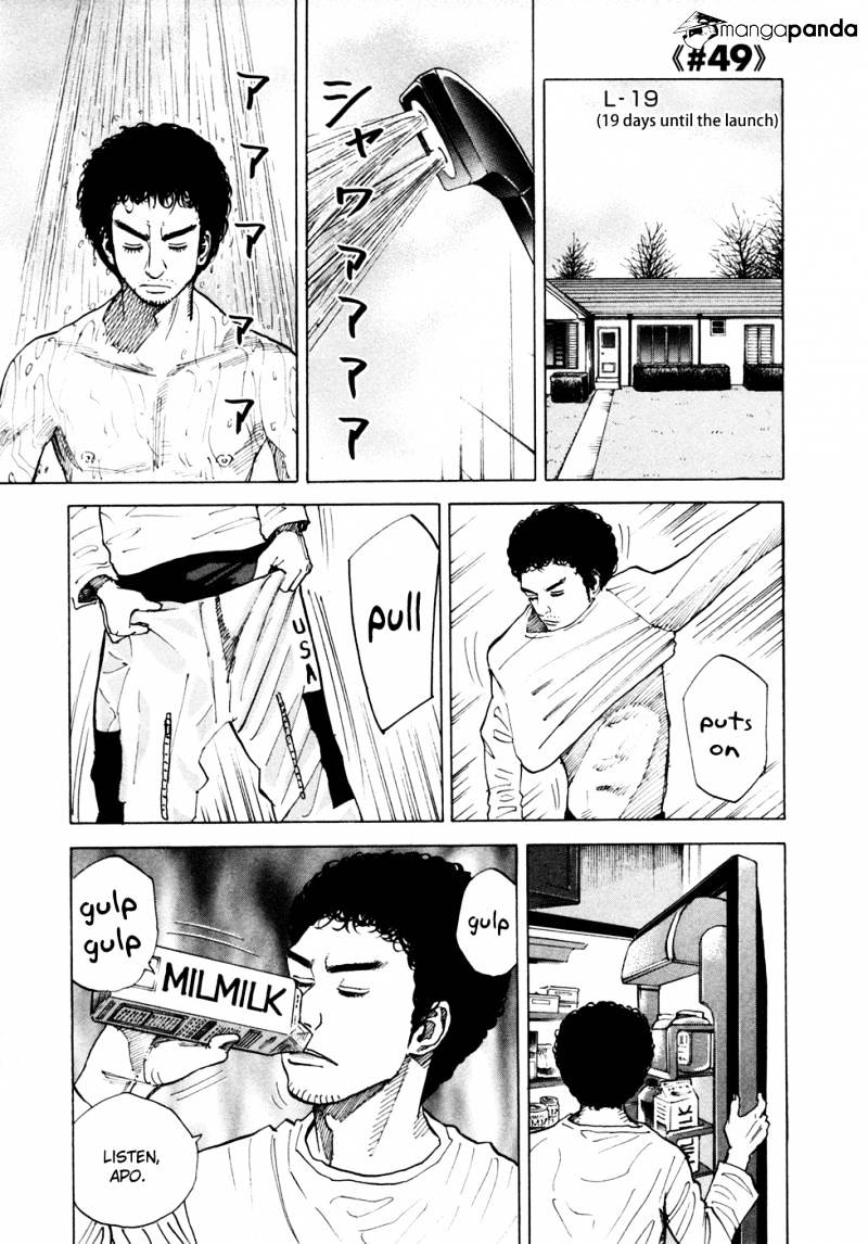 Read Uchuu Kyoudai EN Manga Online