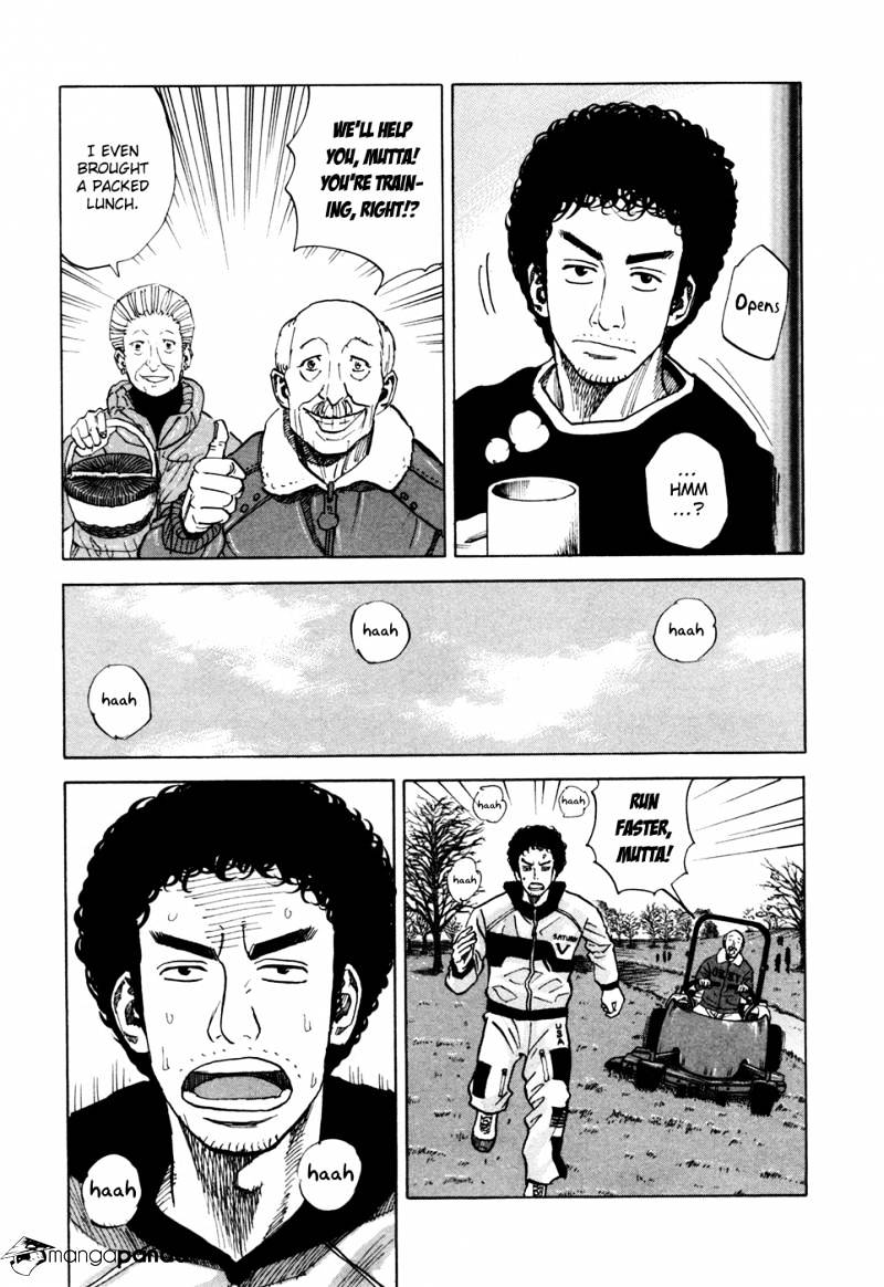 Read Uchuu Kyoudai EN Manga Online