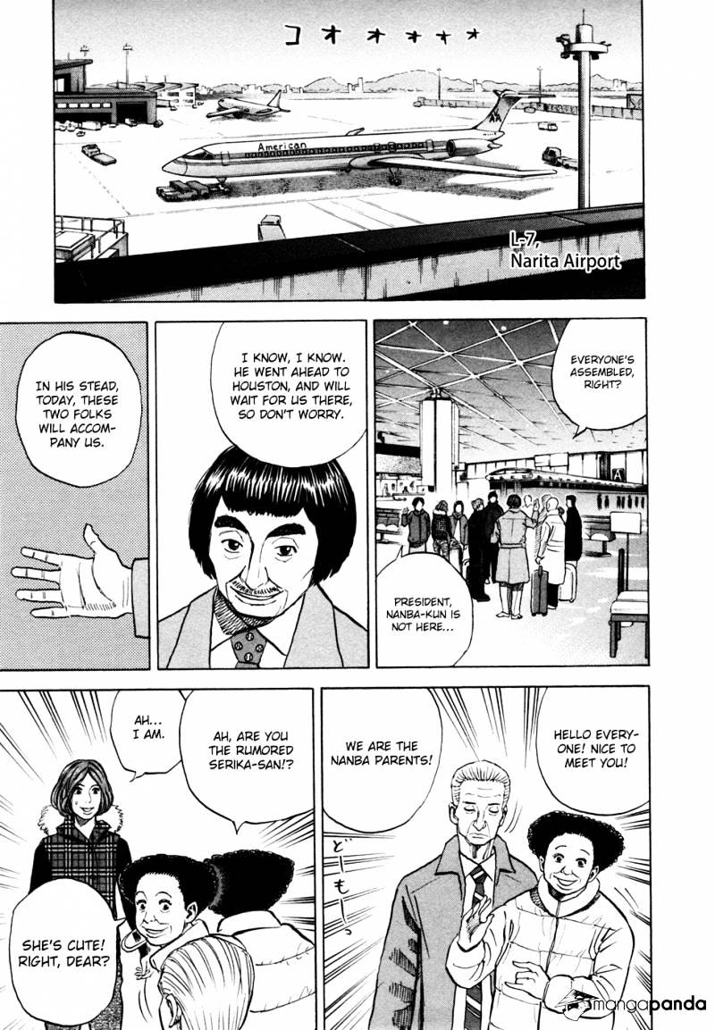 Read Uchuu Kyoudai EN Manga Online