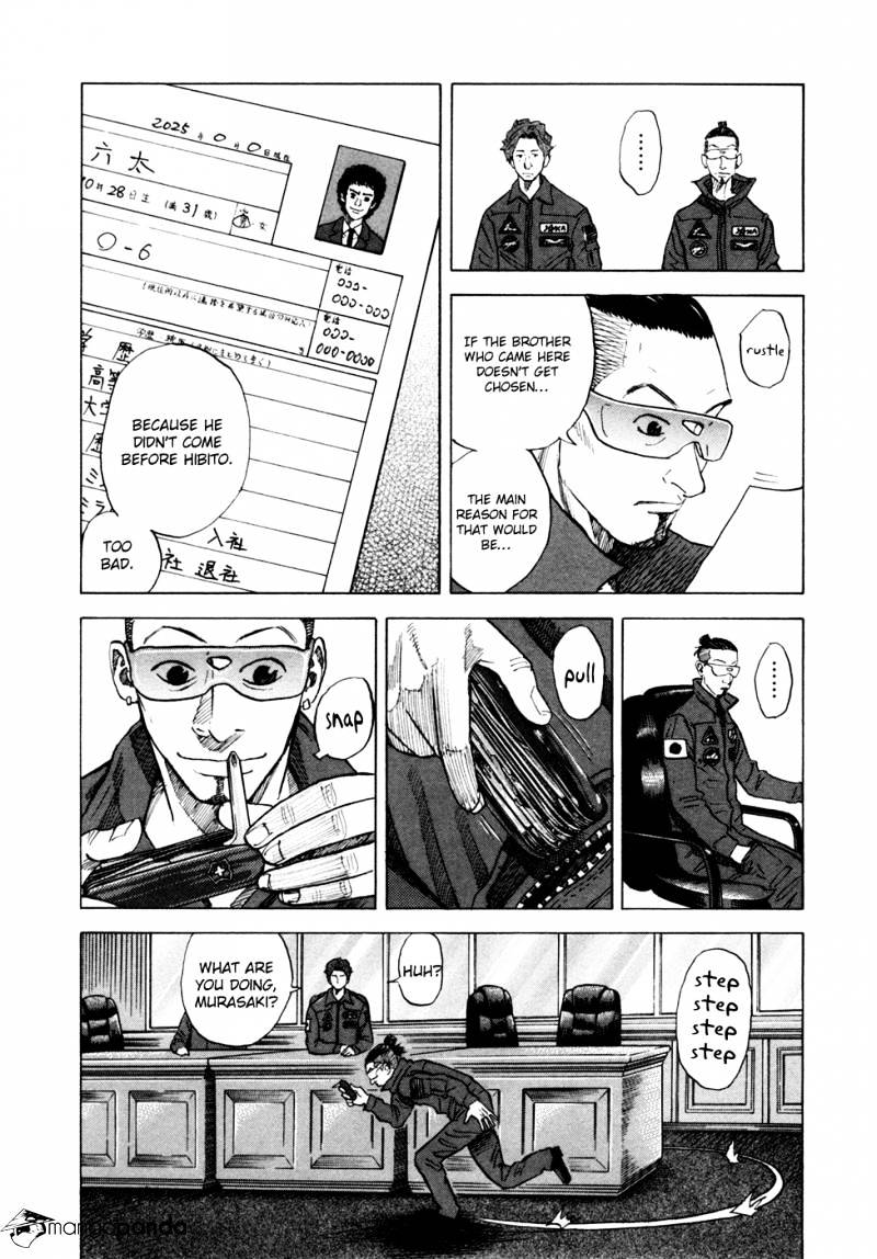 Read Uchuu Kyoudai EN Manga Online