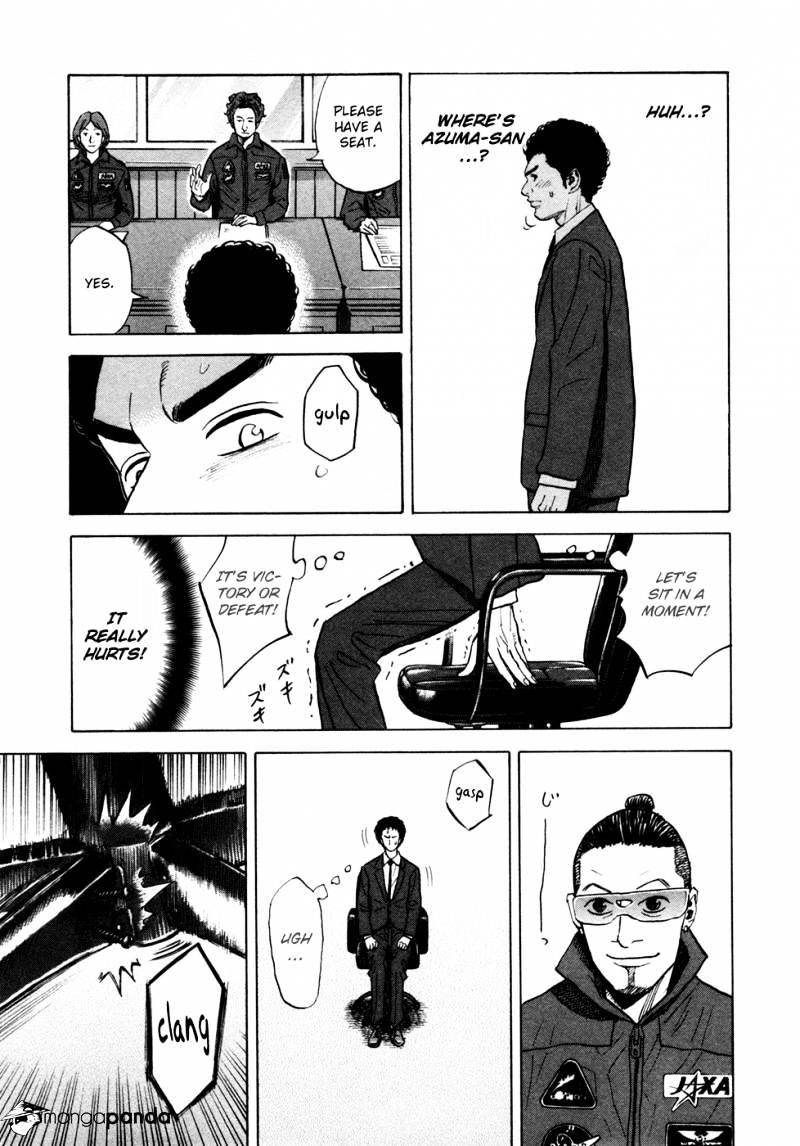 Read Uchuu Kyoudai EN Manga Online