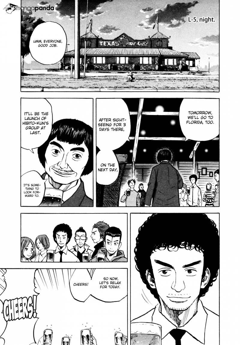 Read Uchuu Kyoudai EN Manga Online