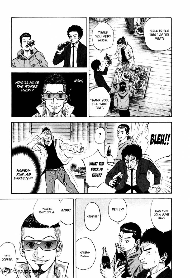 Read Uchuu Kyoudai EN Manga Online