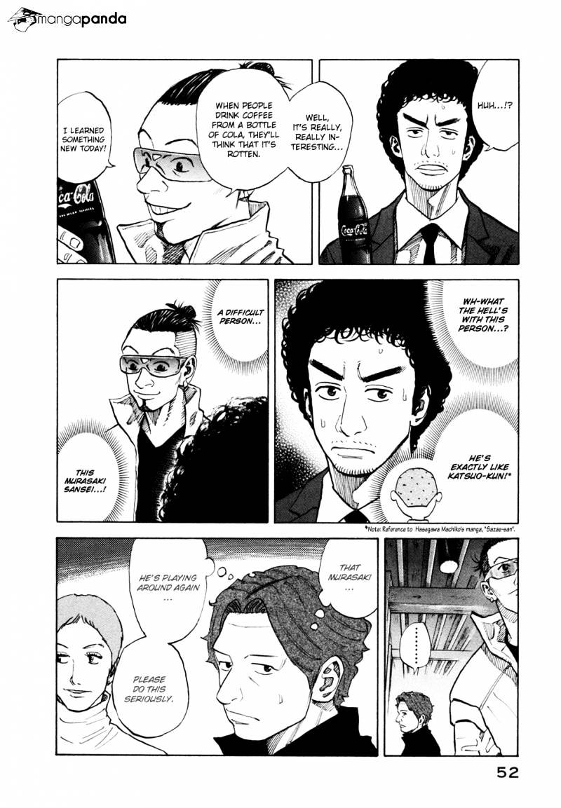 Read Uchuu Kyoudai EN Manga Online