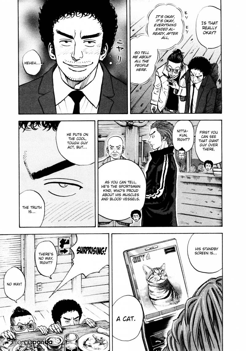 Read Uchuu Kyoudai EN Manga Online