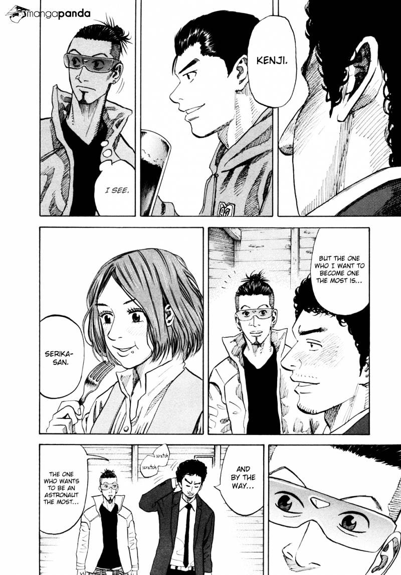 Read Uchuu Kyoudai EN Manga Online