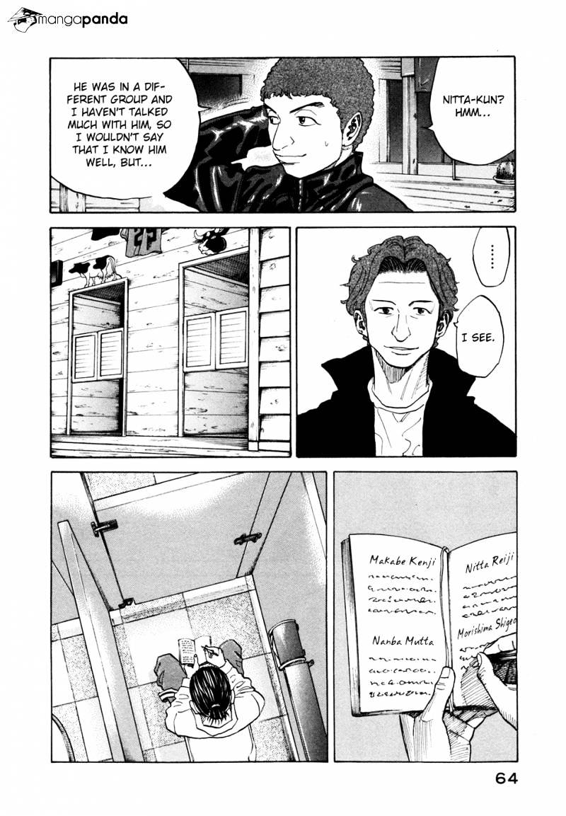 Read Uchuu Kyoudai EN Manga Online