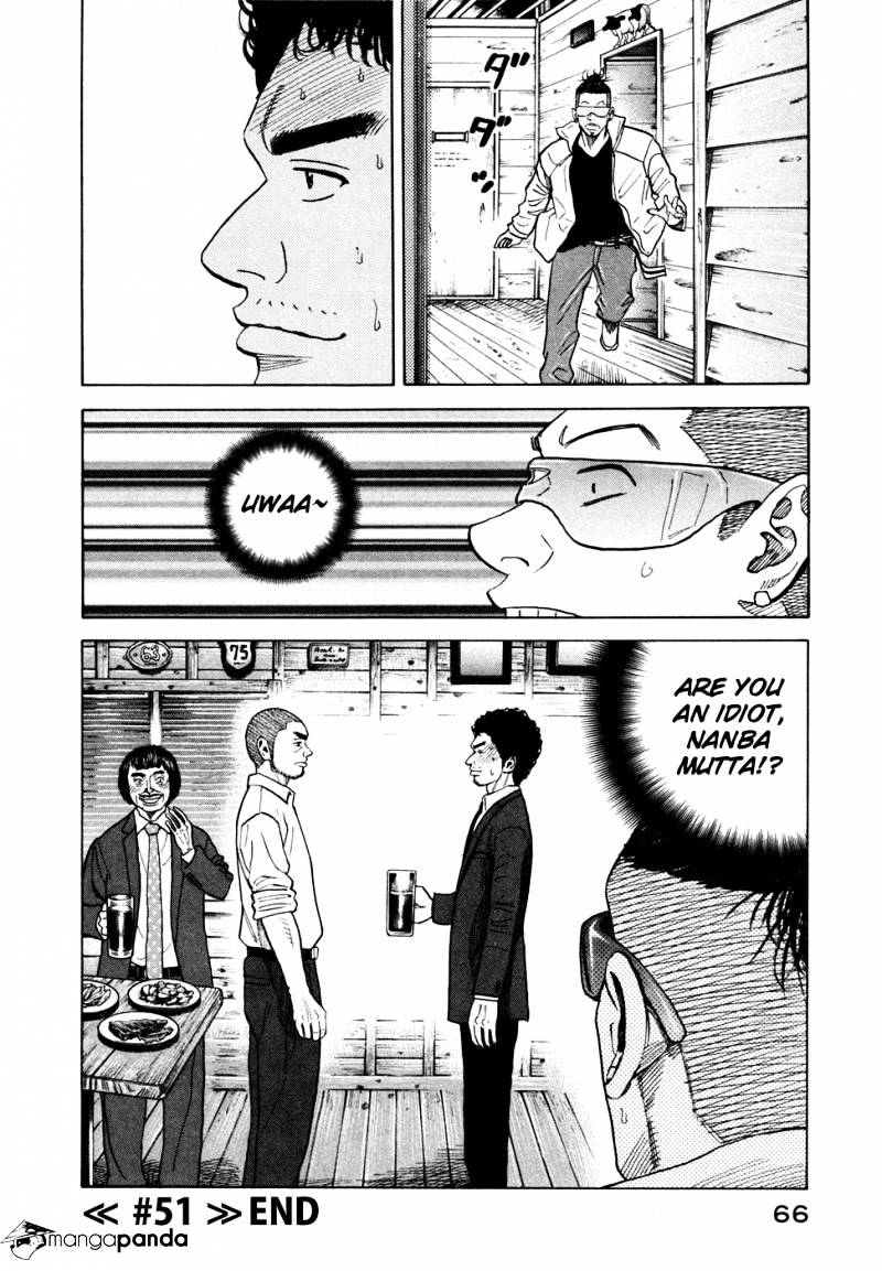 Read Uchuu Kyoudai EN Manga Online
