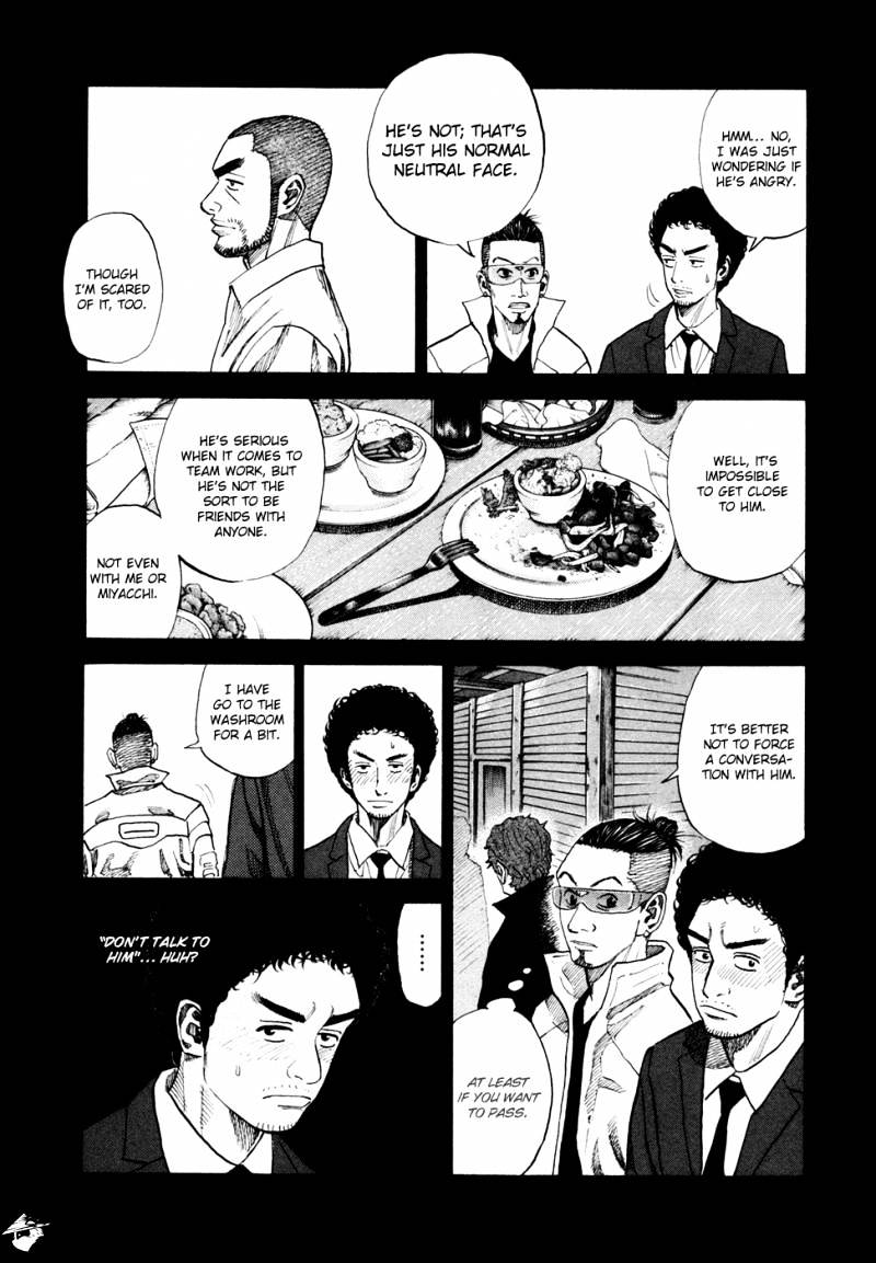 Read Uchuu Kyoudai EN Manga Online