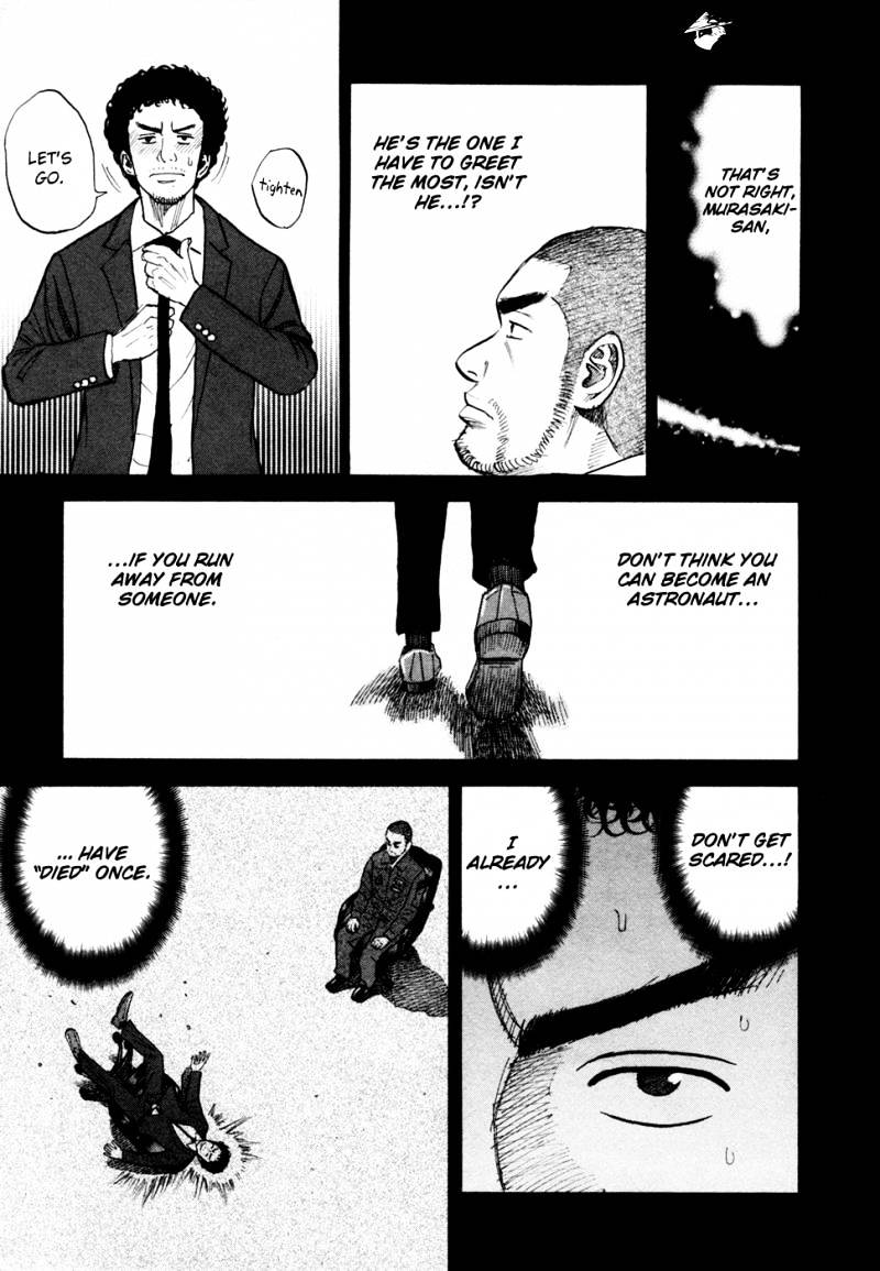 Read Uchuu Kyoudai EN Manga Online
