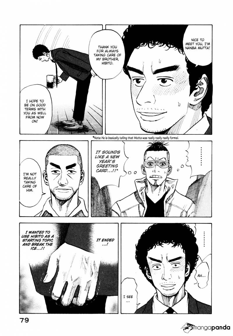 Read Uchuu Kyoudai EN Manga Online