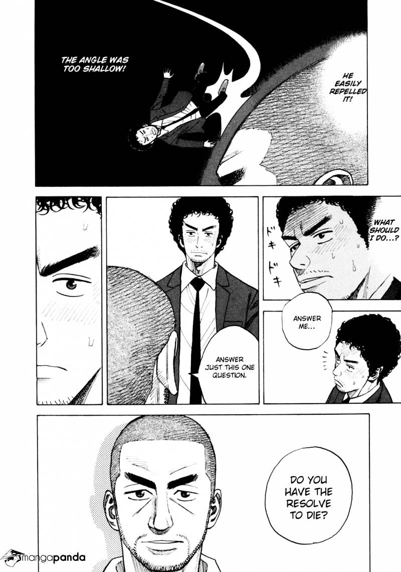 Read Uchuu Kyoudai EN Manga Online