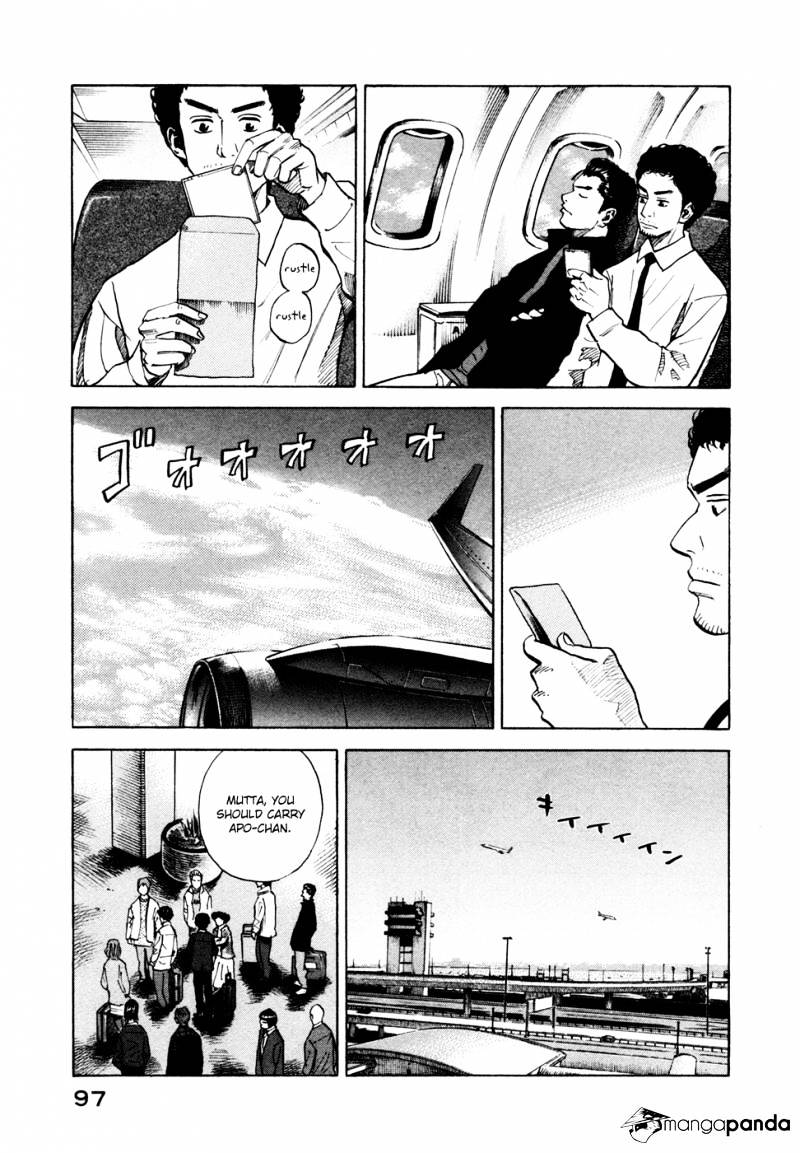 Read Uchuu Kyoudai EN Manga Online