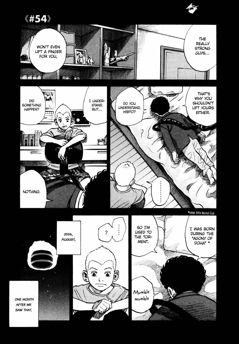 Read Uchuu Kyoudai EN Manga Online