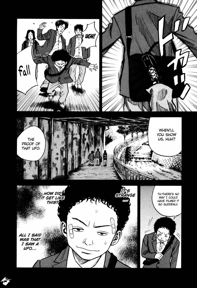 Read Uchuu Kyoudai EN Manga Online