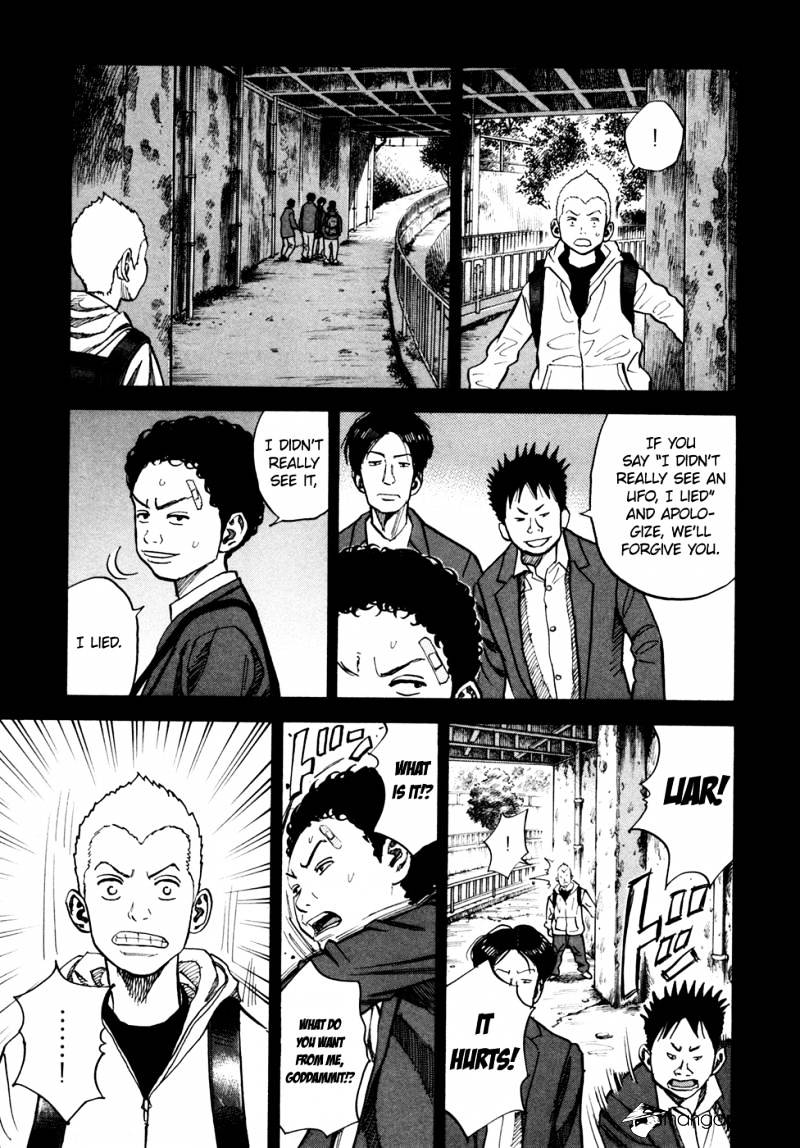 Read Uchuu Kyoudai EN Manga Online